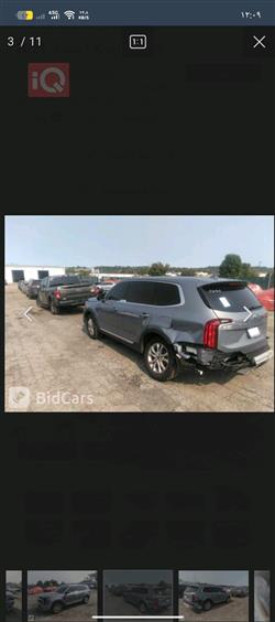 كيا تيلوريد